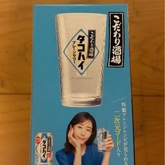 【新品】タコハイグラスの画像