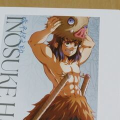 劇場版 鬼滅の刃　チケット風カード 嘴平伊之助の画像