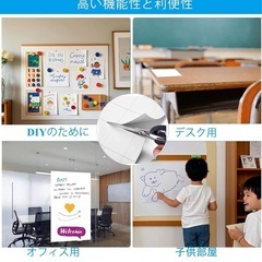 DIYに最適なマグネットホワイトボードシート60×90cmサイズの画像