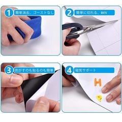 DIYに最適なマグネットホワイトボードシート60×90cmサイズの画像