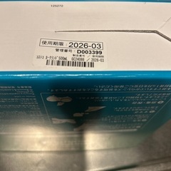新品　コストコ　コンタクト洗浄液の画像