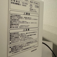 オーブントースターの画像