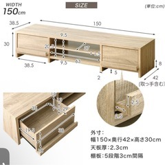 テレビ台の画像