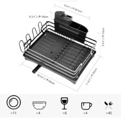 食器かご　洗い物カゴ　キッチンの画像