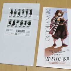 劇場版 鬼滅の刃　チケット風カード 伊黒小芭内の画像