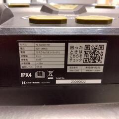 青森市発☆2023年１０月発売モデル！！美品！！電動除雪機　　ハイガー　YOTUKA　YS-GM921701　11馬力相当 ノーパンクタイヤ 　充電器＆バッテリー2個付き　事前予約の上現物確認OK　配送は相談ください　早い方優先の画像