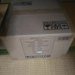 ブルーノ　ト―スター　新品未開封の画像