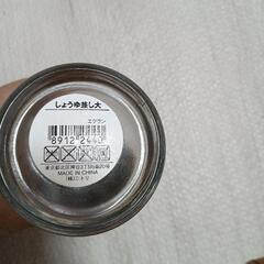 ニトリ 醤油さし 漏れ防止機能付きの画像