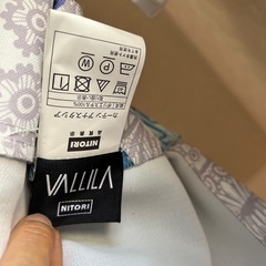 ニトリ Vallilaシリーズ カーテン（100×110cm）遮光3級・形状記憶加工【洗濯可】の画像