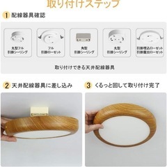 DINGLILED シーリングライト 調光 6畳 リモコン付き 18ｗの画像