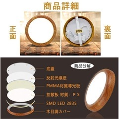 DINGLILED シーリングライト 調光 6畳 リモコン付き 18ｗの画像