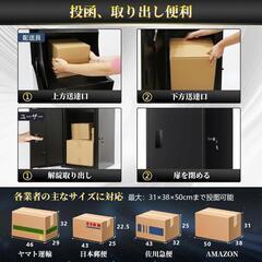 【新品】宅配ボックス 屋外 大型 150L大容量 防水 ポスト一体型 宅配BOXの画像