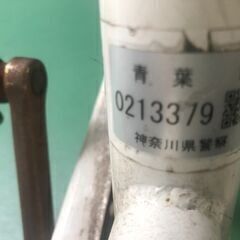 26インチ自転車 毎日使っていますので ご安心ください 引越しのために処分します よろしくお願いいたします。の画像