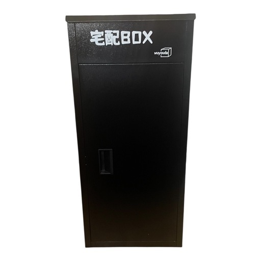 値下げしました【新品】宅配ボックス 屋外 大型 150L大容量 防水 ポスト一体型 宅配BOX