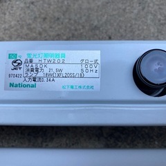 蛍光灯　引っ張りひもスイッチ付きの画像