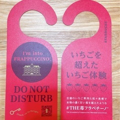 【ドアノブコースター】スタバ STARBUCKS スターバックス ドアノブプレートの画像