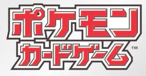 ポケモンカードBOX