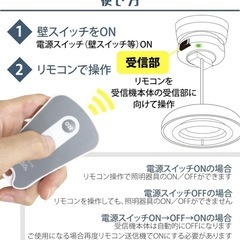オーム(OHM) 照明リモコンスイッチ CRS01W 5個セットの画像