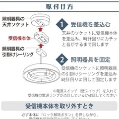 オーム(OHM) 照明リモコンスイッチ CRS01W 5個セットの画像