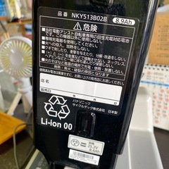 🍀Panasonic電動アシスト自転車 バッテリー＆充電器の画像