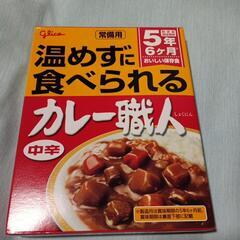 【防災食】温めずに食べられるレトルトカレー(中辛)4箱セットの画像