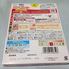 【防災食】温めずに食べられるレトルトカレー(中辛)4箱セットの画像