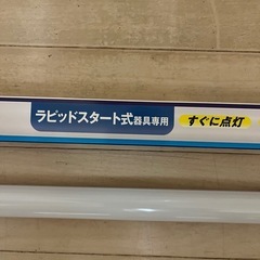 LIVTEC　40型　直管形LEDランプ　昼光色　1本の画像