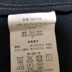 ワークマン　ICE ASSIST Sサイズの画像