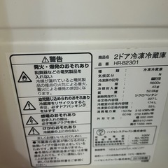 冷蔵庫(2ドア)　Hisense　HR-B2301の画像