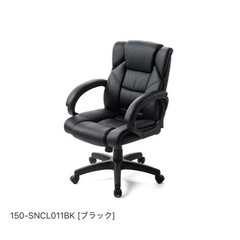 サンワサプライ150-SNCL011BK [ブラック]の画像
