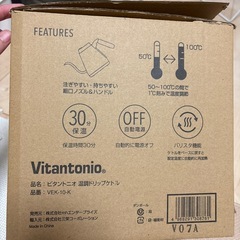 【8/19までの限定出品】ドリップ電気ケトルの画像
