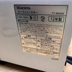 【受渡決定済み】オーブントースターの画像