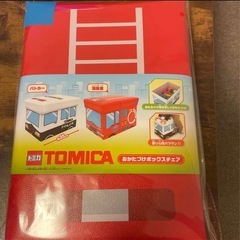 トミカ　おかたづけボックスチェアの画像