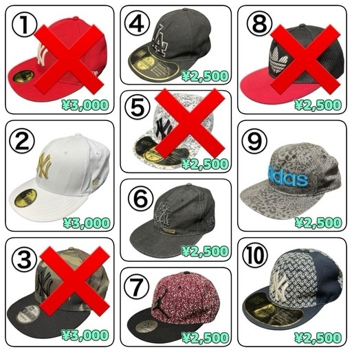 連休限定3,500円値下げ中 キャップ まとめ売り バラ売りOK ニューエラ
