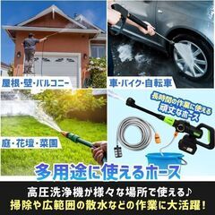 【お話し中です】未使用 ケルヒャー K2〜K5対応 工具要らず 高圧洗浄機 自吸用ホース 5ｍの画像