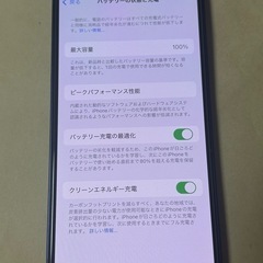iPhone12 64GB SIMフリー バッテリー100%の画像