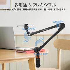 タブレットスタンド スマホスタンド ベッドサイド取付可能 ベッド用寝ながらの画像