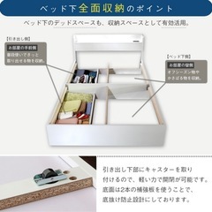 25日まで‼️クイーンサイズベッド　フレーム　引き出しコンセント付きの画像