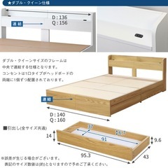 25日まで‼️クイーンサイズベッド　フレーム　引き出しコンセント付きの画像