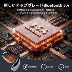 イヤホン翻訳機 144言語対応 通訳機 AI 音楽 YouTube 映画の画像