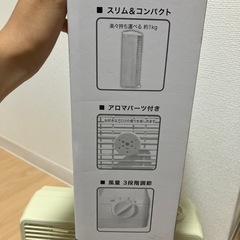 扇風機
の画像