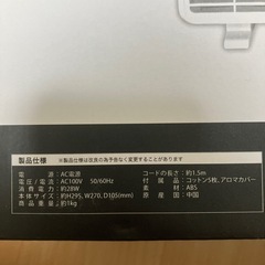 扇風機
の画像