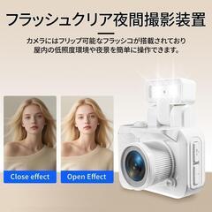 デジタルトイカメラ ミニデジタルカメラ 1080P ホワイトの画像
