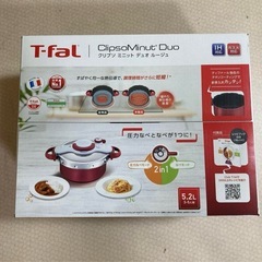 【新品】ティファール T-fal クリプソ ミニット デュオ ルージュ5.2L P4705132　圧力鍋 IH ガス火対応の画像