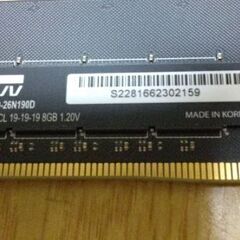 デスクトップPC用 8GBメモリその2 PC4-21300 4枚ありの画像