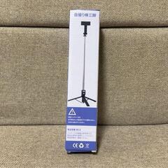 自撮り棒 VIdobole【軽量＆安定の三脚付きセルカ棒】スマホスタンド スマホの画像