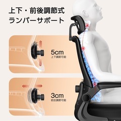 オフィスチェア 椅子 新品未開封の画像