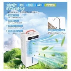 【新品】ポータブルクーラーの画像