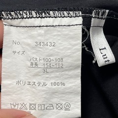 しまむら ジャンスカ 3Lサイズの画像