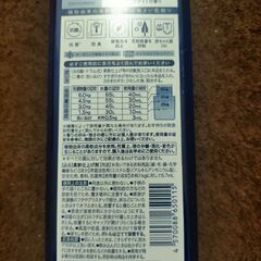 【一ヶ月乗り切りセット！人気なのですぐ売切ます！早い者勝ち！先着順！炭水化物セット！】の画像